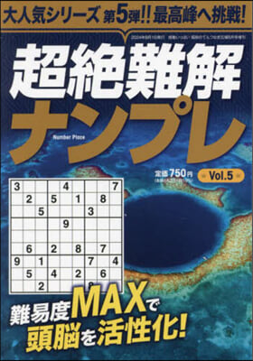 感動いっぱい昭和のてんつなぎ廣場增刊 2024年8月號