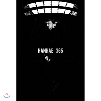 한해 (Hanhae) 1집 - 365