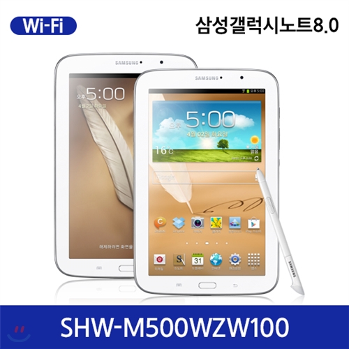 [32GB 메모리 증정]삼성전자 갤럭시노트8.0 SHW-M500W 16GB/와이파이