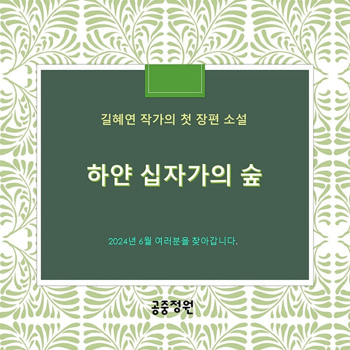 카드뉴스6