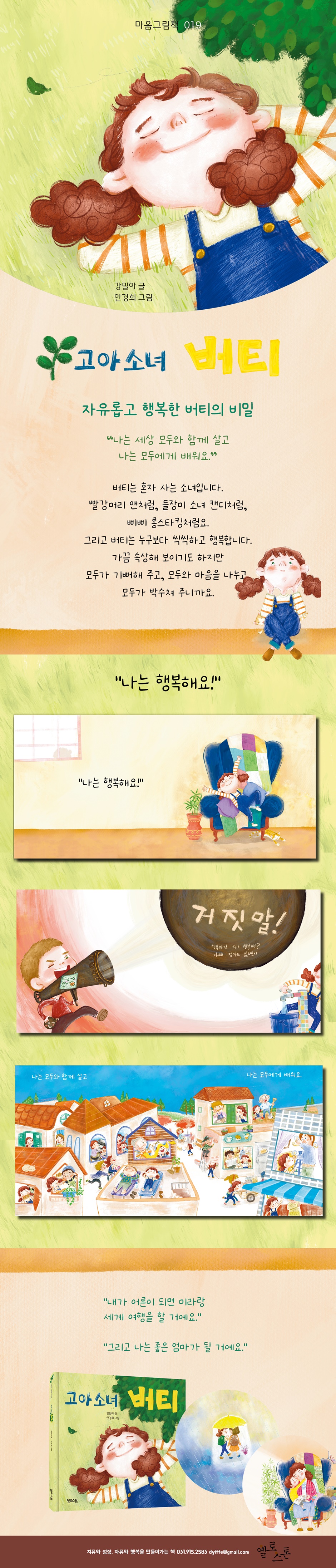 상세 이미지