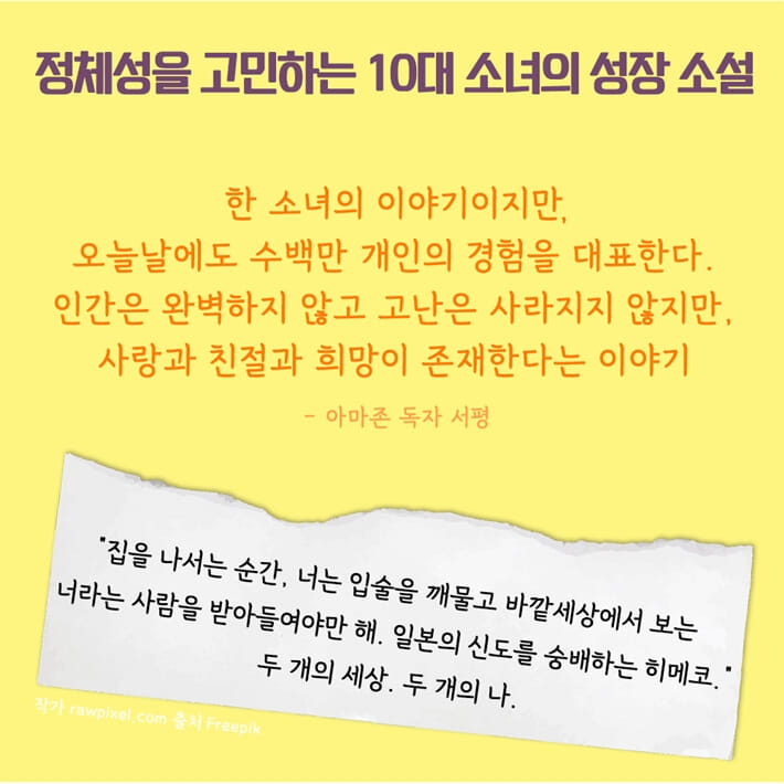 카드뉴스4