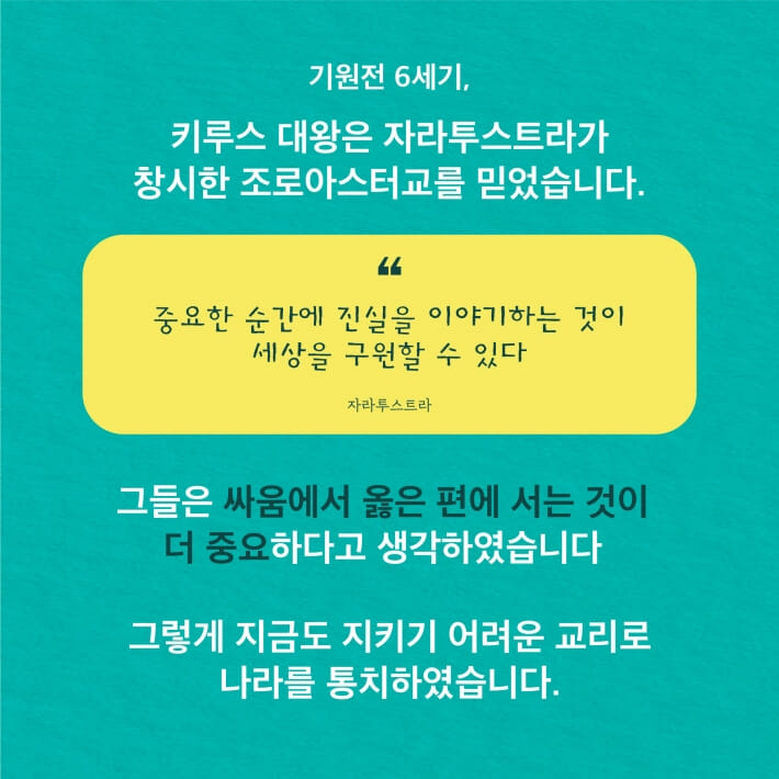 카드뉴스7