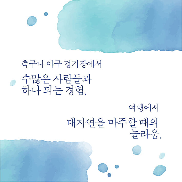 카드뉴스3
