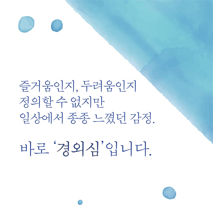 카드뉴스4