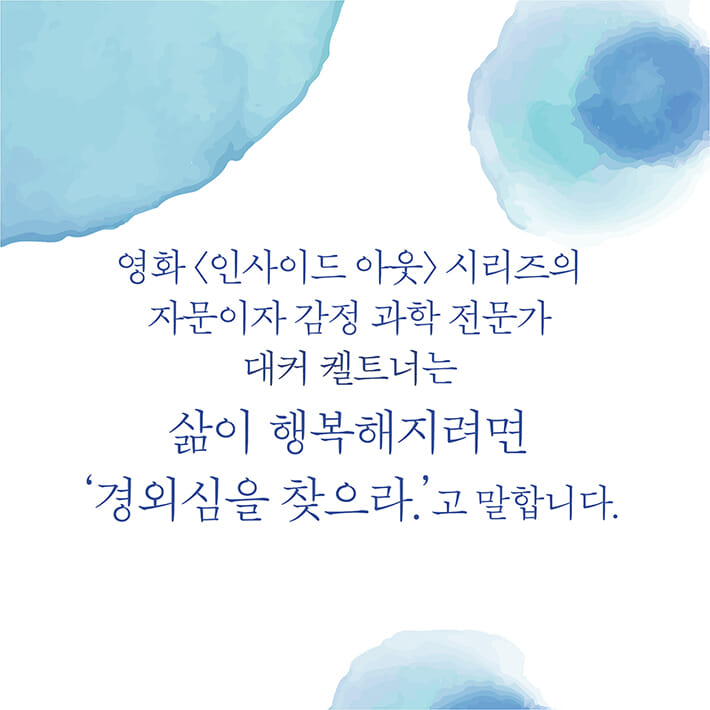 카드뉴스5