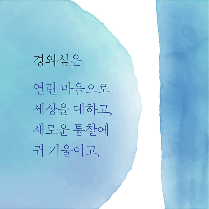 카드뉴스7