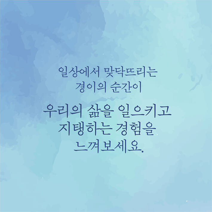 카드뉴스9