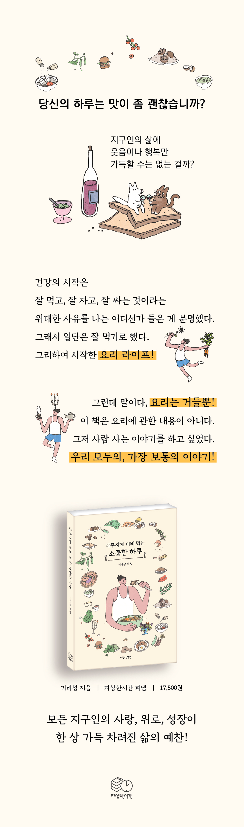 상세 이미지 1