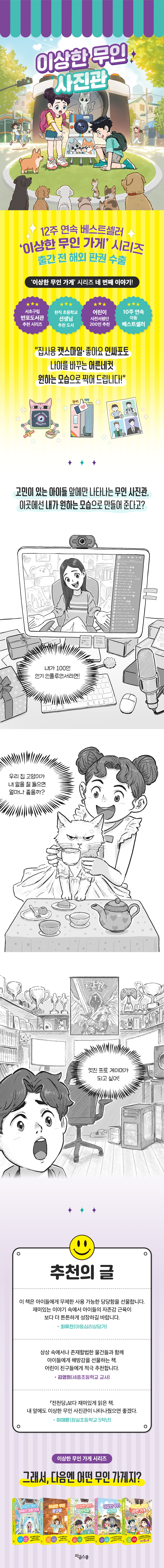 상세 이미지