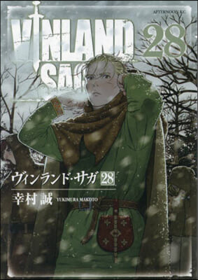 VINLAND SAGA ヴィンランド.サガ 28