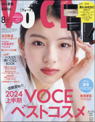 VOCE SPECIAL 2024年8月號