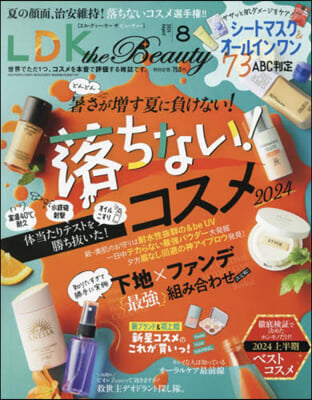 LDK the Beauty 2024年8月號