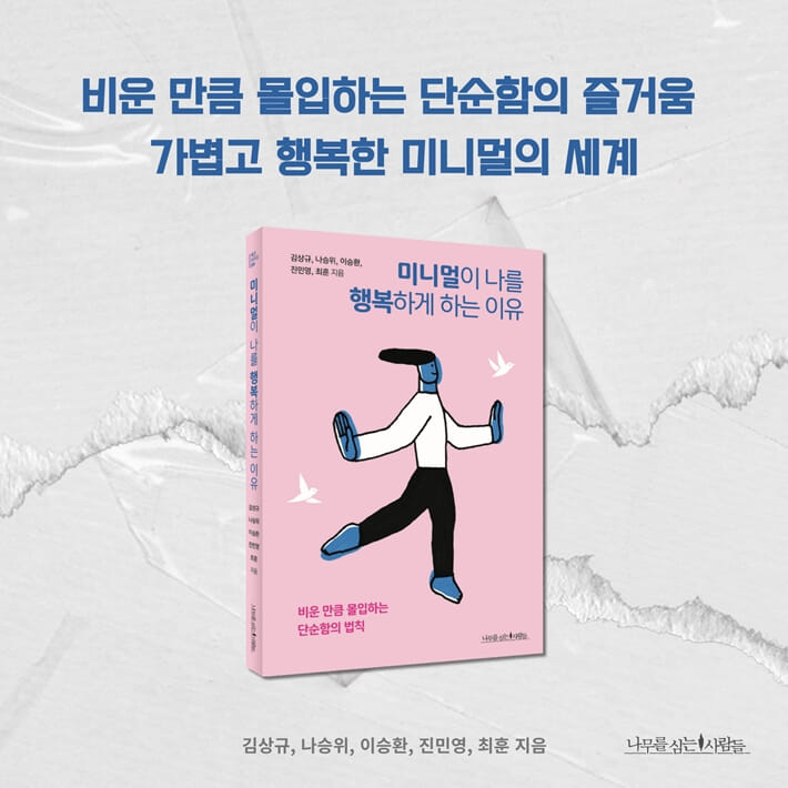카드뉴스8