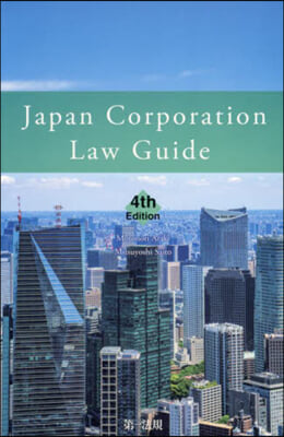 JapanCorporationLawG 4th Edition