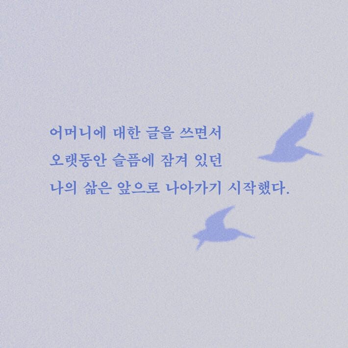 카드뉴스9