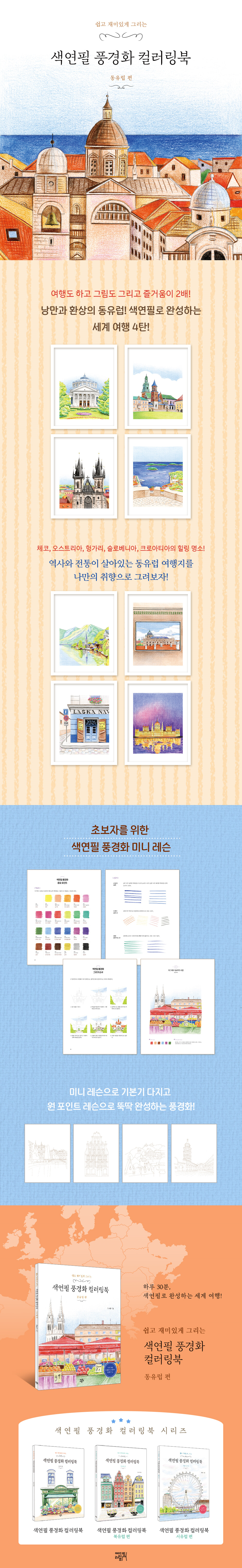 상세 이미지 1