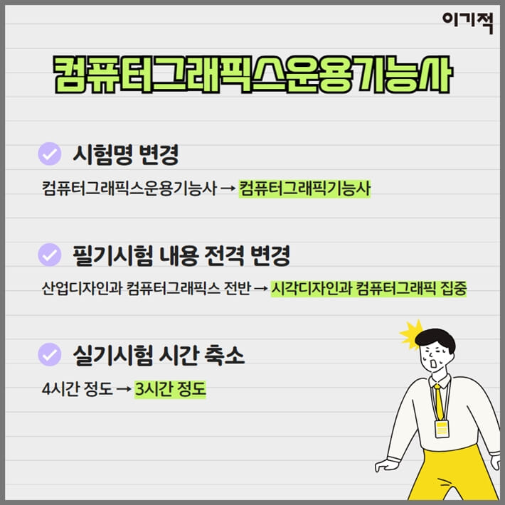 카드뉴스2