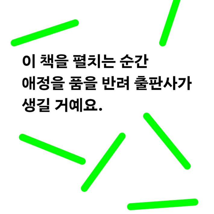 카드뉴스2