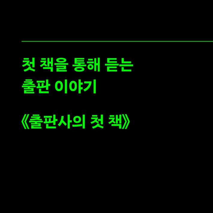 카드뉴스4