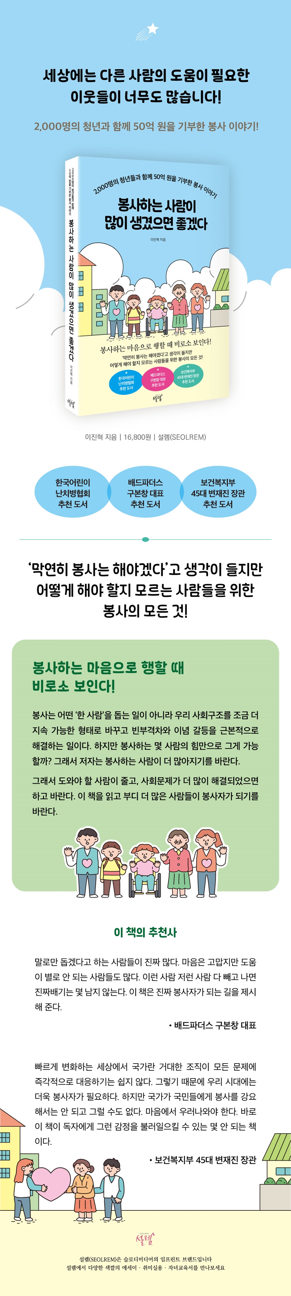 상세 이미지 1