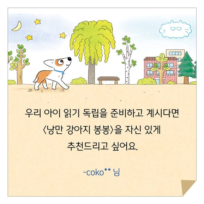 카드뉴스3