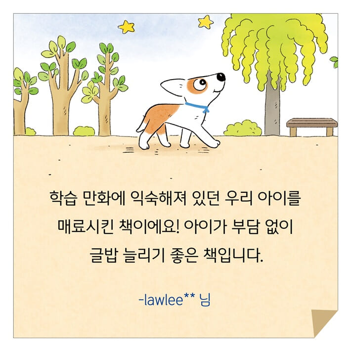 카드뉴스4
