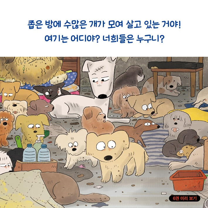 카드뉴스7
