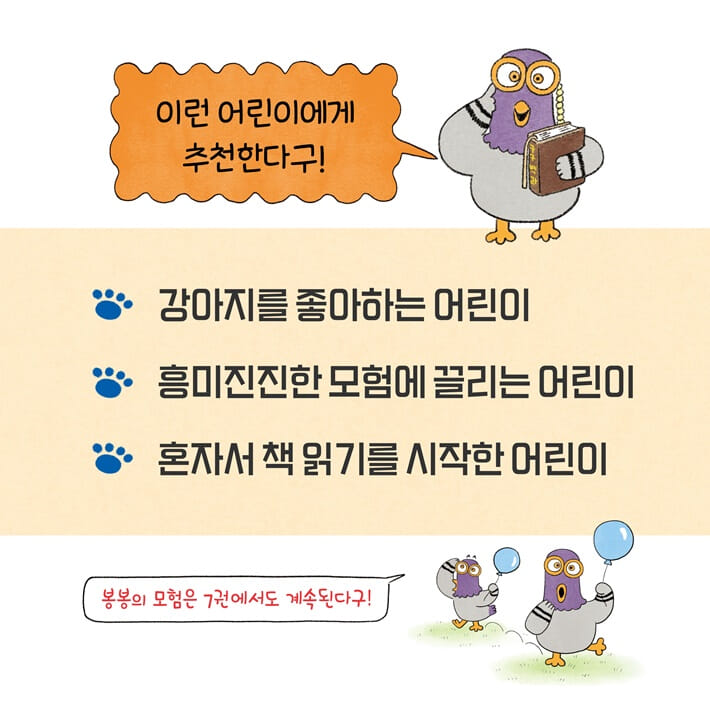 카드뉴스10