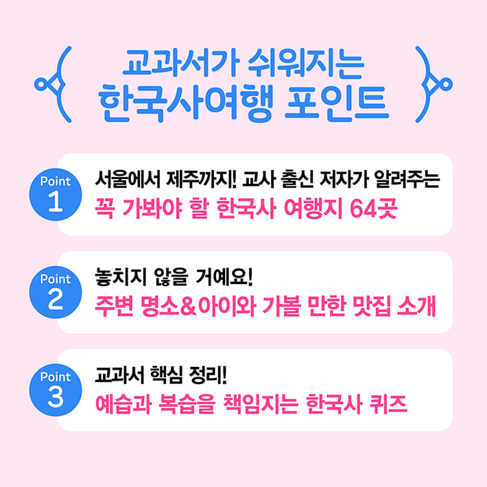 카드뉴스6