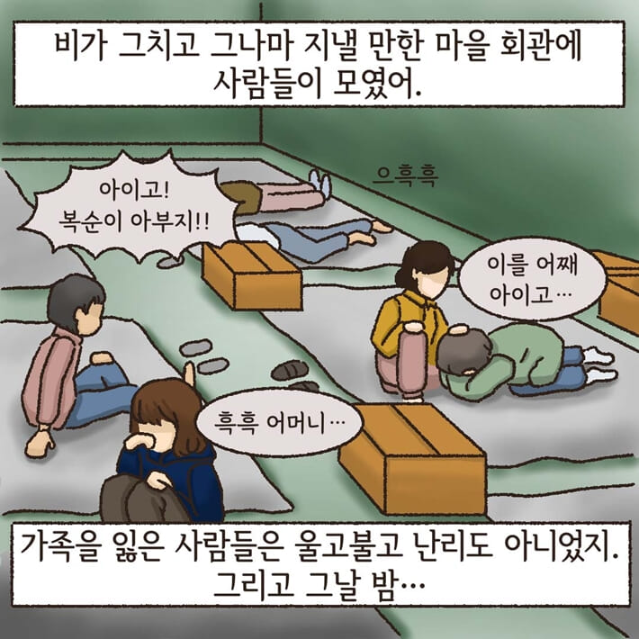 카드뉴스3