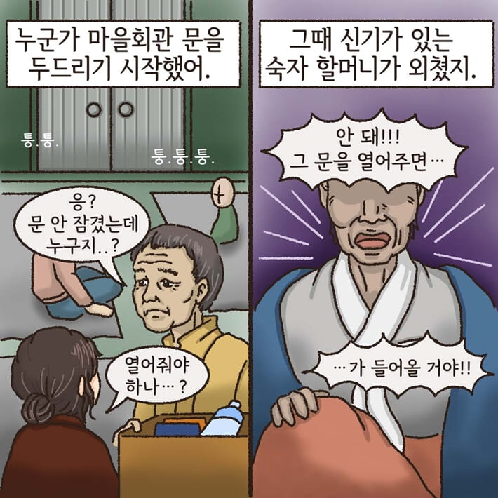 카드뉴스4