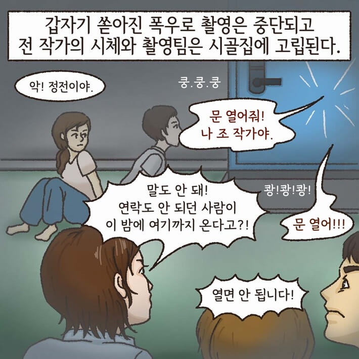 카드뉴스6