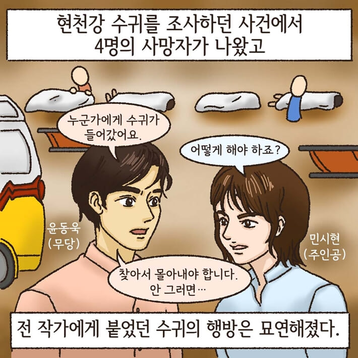 카드뉴스8