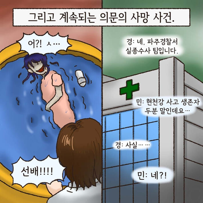 카드뉴스9