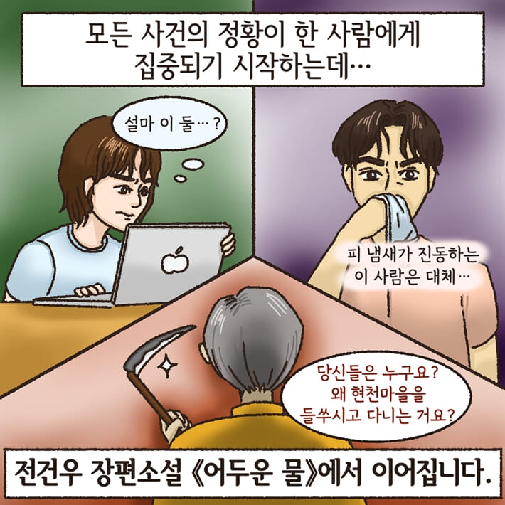 카드뉴스10