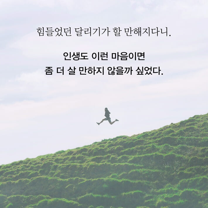 카드뉴스8