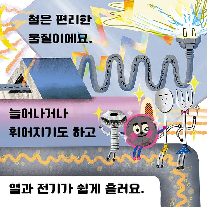 카드뉴스2