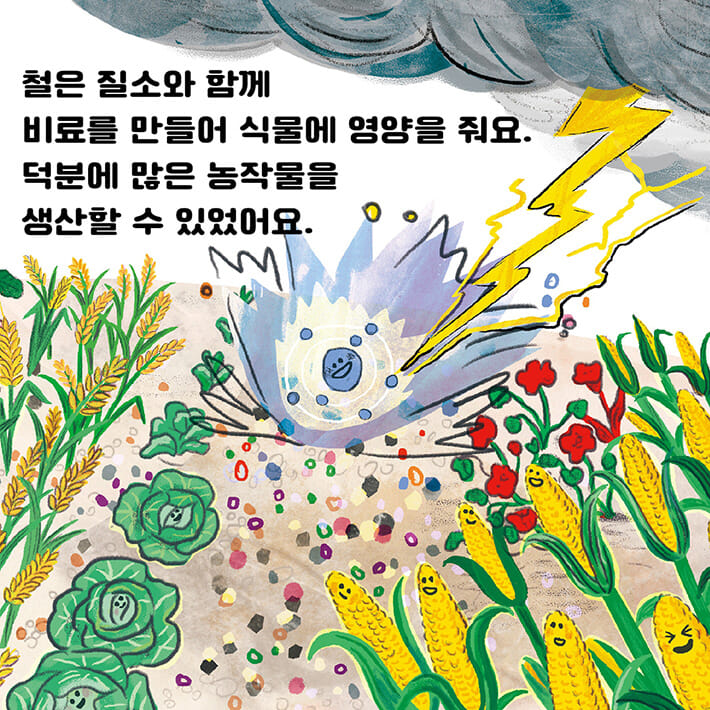 카드뉴스4