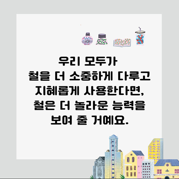 카드뉴스6