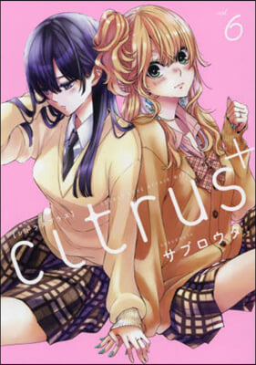 citrus+ 6