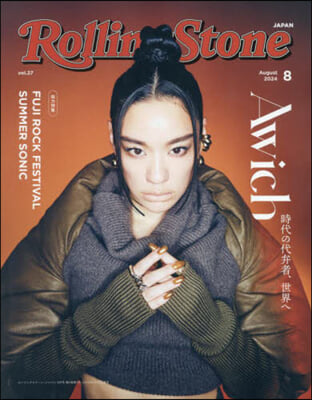 Rolling Stone Japan 2024年8月號