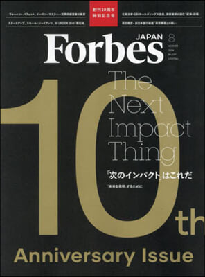 Forbes JAPAN(フォ-ブスジャ 2024年8月號