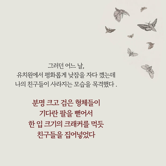 카드뉴스3