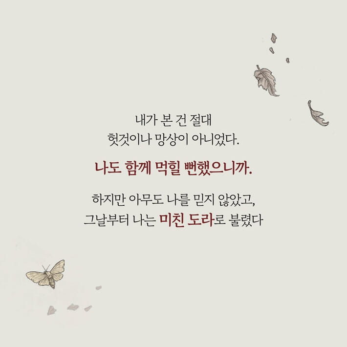 카드뉴스4