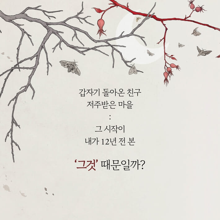 카드뉴스7