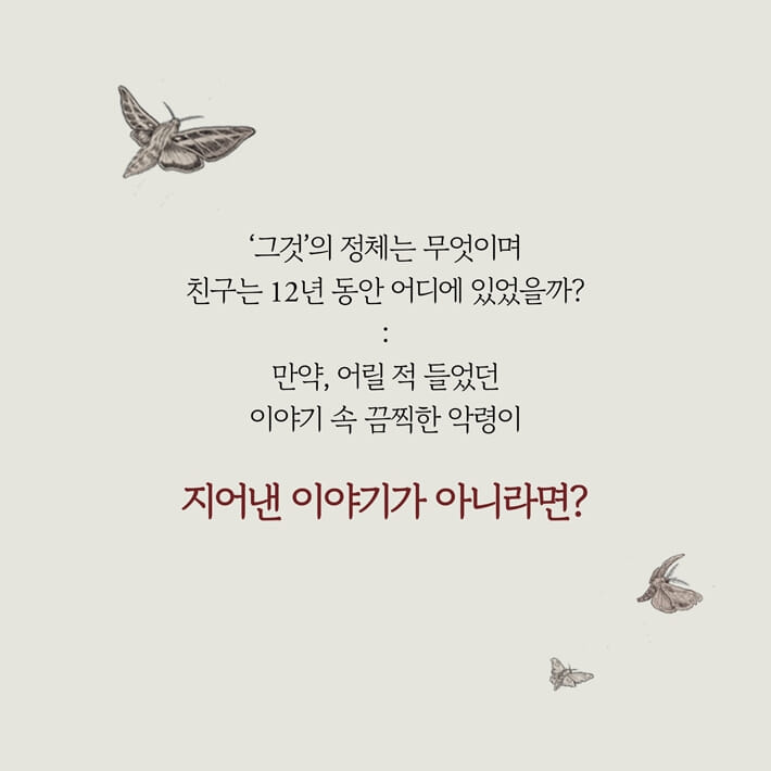 카드뉴스8