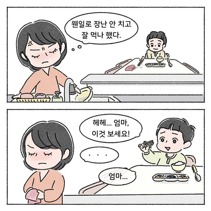카드뉴스3