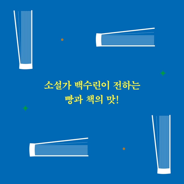 카드뉴스1