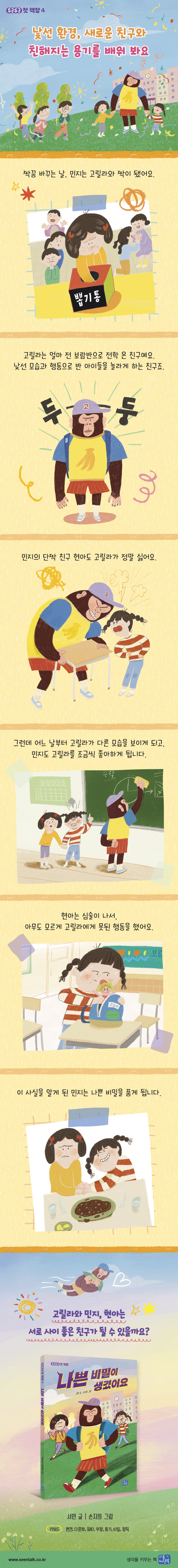 상세 이미지 1